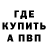 МДМА молли Kirill Bach