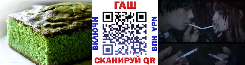 Еда ТГК конопля  цена   Сочи 