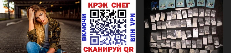 КОКАИН 97%  Сочи 
