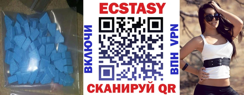 ЭКСТАЗИ диски  блэк спрут tor  Сочи 