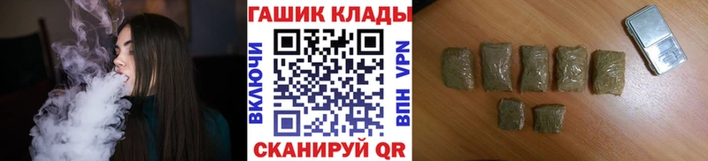 нарко площадка клад  Сочи  Гашиш Изолятор 