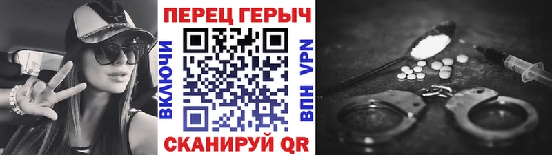 купить наркоту  МЕГА tor  ГЕРОИН Афган  Сочи 