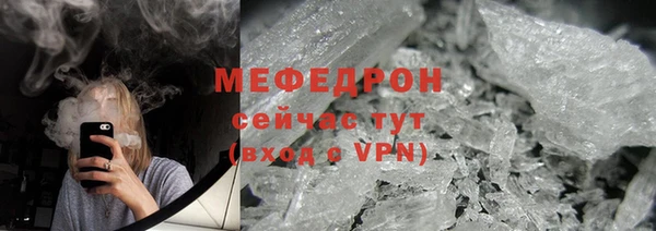 мефедрон Верея