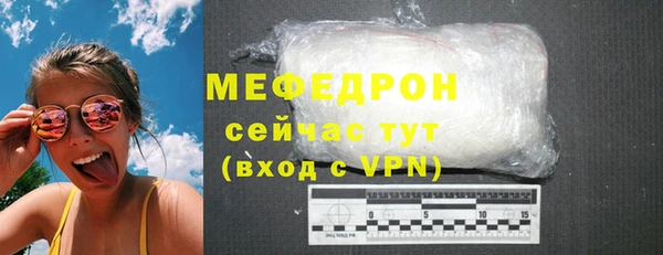 мефедрон Верея