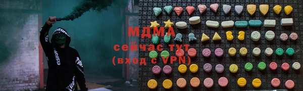 мефедрон Верея