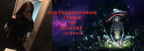 мефедрон Верея