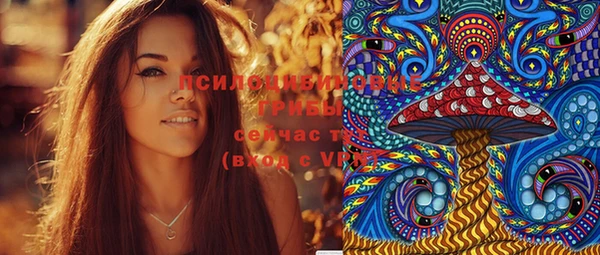 MDMA Верхнеуральск