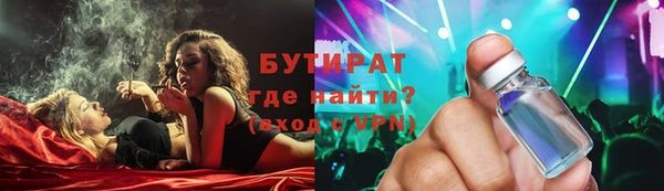 ALPHA PVP Рославль