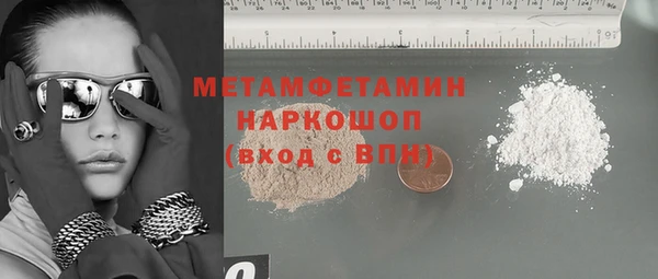 мефедрон Верея