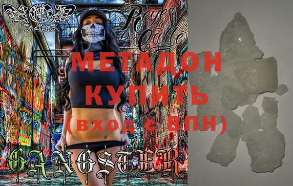 мефедрон Верея