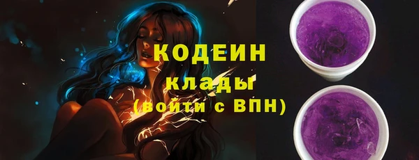 мефедрон Верея