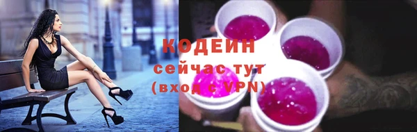 мефедрон Верея