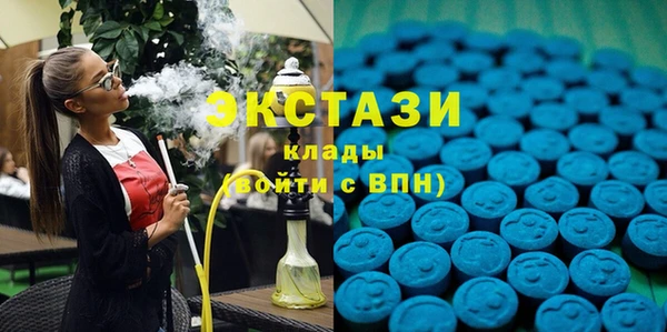 MDMA Верхнеуральск