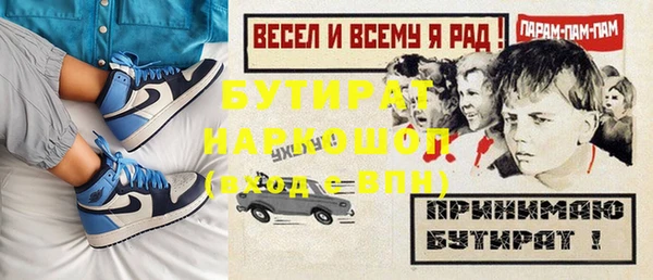 мефедрон Верея