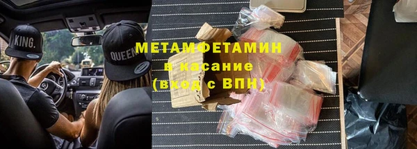 MDMA Верхнеуральск