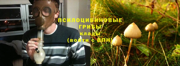мефедрон Верея