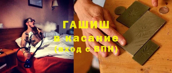 мефедрон Верея