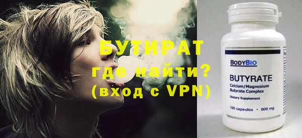 мефедрон Верея