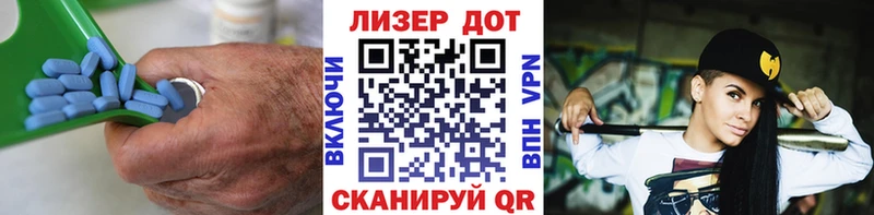 Лсд 25 экстази кислота Сочи
