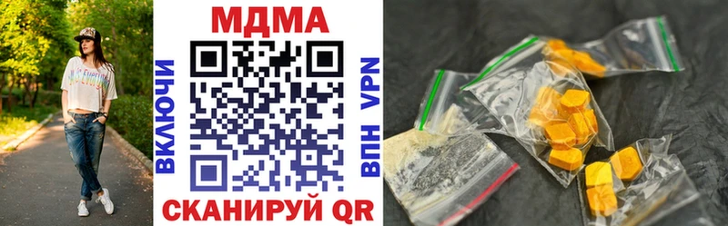сколько стоит Сочи MDMA VHQ