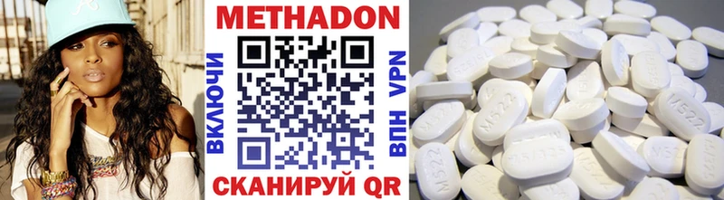 где можно купить Сочи МЕТАДОН мёд