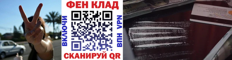 купить наркоту  Сочи  Метамфетамин Methamphetamine 
