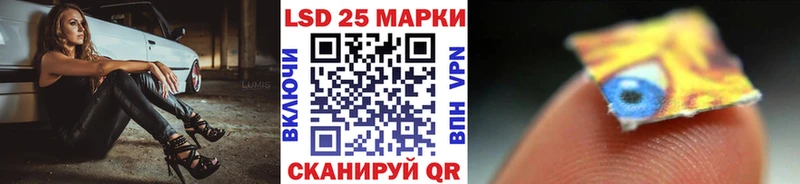 это формула Сочи Наркотические марки 1,8мг цена наркотик