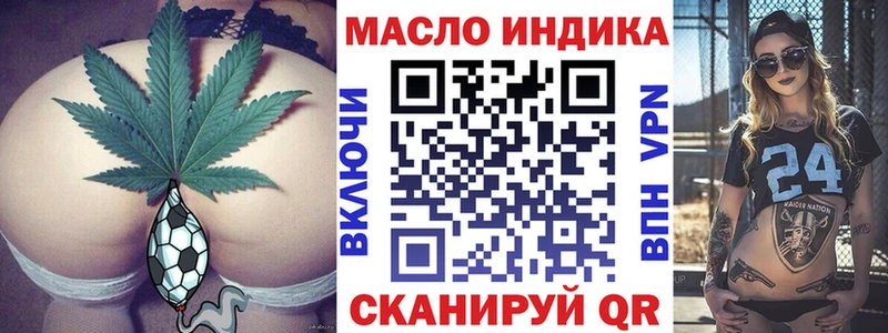 где найти   Сочи  ТГК жижа 