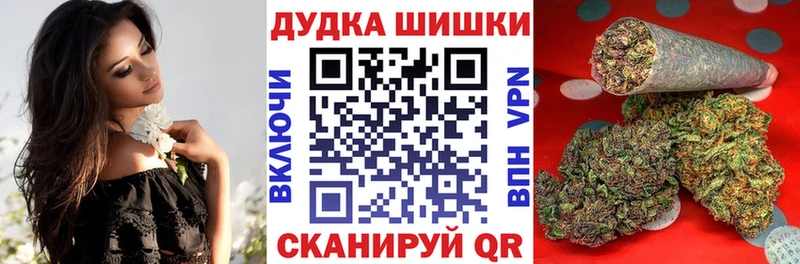 Бошки Шишки индика Сочи